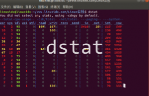 Linux系统使用Dstat综合性能诊断