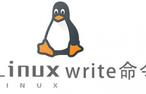 Linux常用命令write命令具体使用方法