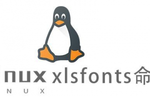 Linux常用命令xlsfonts命令具体使用方法