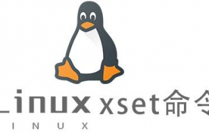 Linux常用命令xset命令具体使用方法